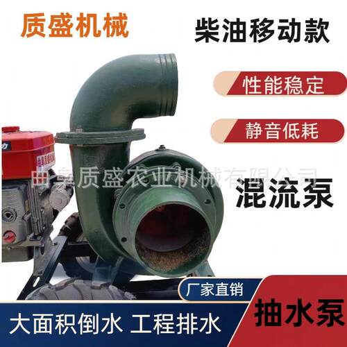 抗旱浇地各种临时场合倒水泵配件柴油机8寸10寸抽水泵