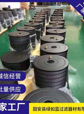 Makino牧野Z476A1010500电火花线切割滤芯