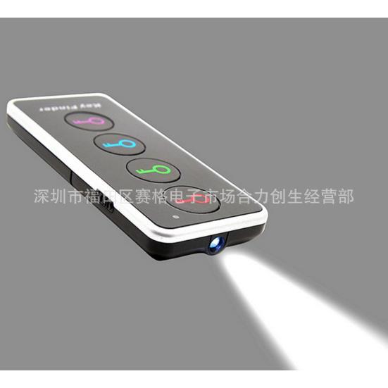 无线电子钥匙寻找器 家用防丢防盗器手机搜寻器寻物器一拖四