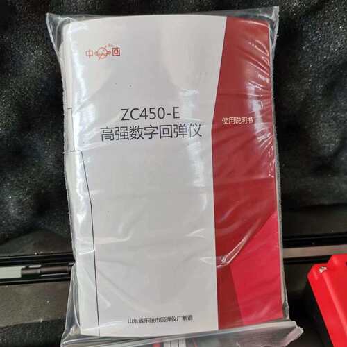 高强数字回弹仪 ZC450-E 一台起售