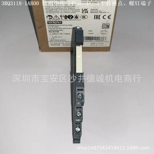 3RQ3118-1AB01 耦合继电器 1CO、普通触点、24Vac/dc、螺栓端子