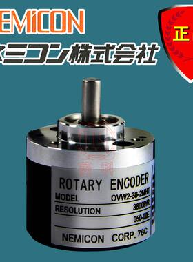 内密控编码器 NEMION编码器 OVW2-25-2MD-050-00E 光电编码器