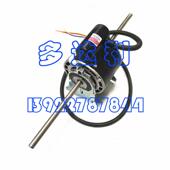 50W 静音型电机 马达 HC50CN301 风机盘管电机Carrier motor