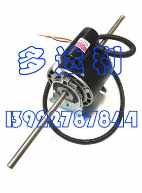 HC50CN301 50W 静音型电机 马达 风机盘管电机Carrier motor