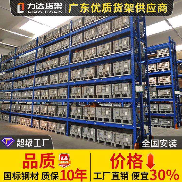 横梁式重型仓库货架可拆卸组装高位立体大型加厚仓储重型货架,鲜花速递/花卉仿真/绿植园艺,割草机/草坪机,淘宝优惠券,粉丝福利购,淘宝优惠卷