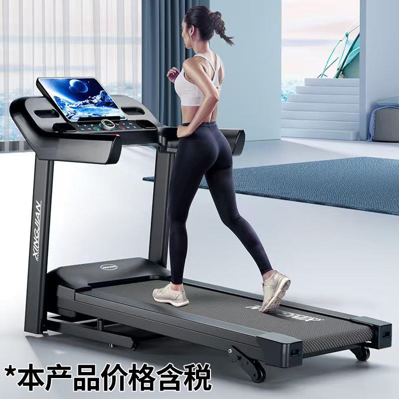 【一键调速】跑步机家用款健身房专用可折叠超静音小型女室内大型