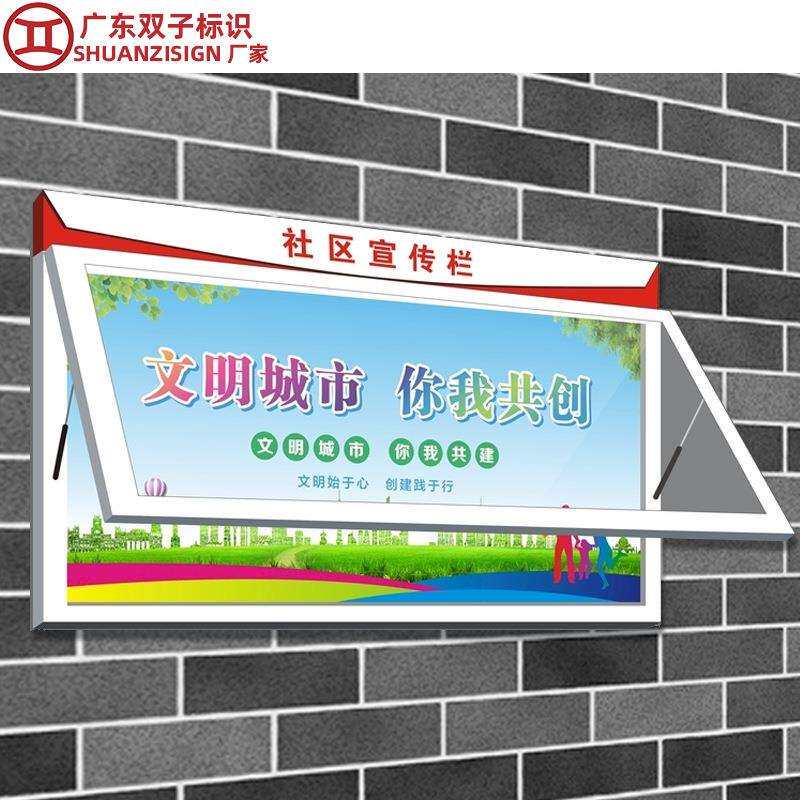 厂家直订壁挂公告栏铝合金校园文化宣传栏挂墙信息宣传阅报栏制作