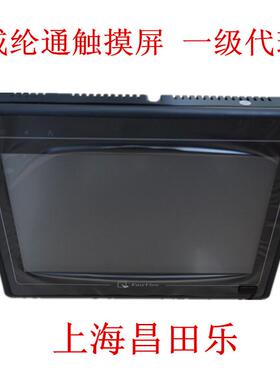 原装 威纶人机界面 MT8051iP 威纶触摸屏 送通讯线