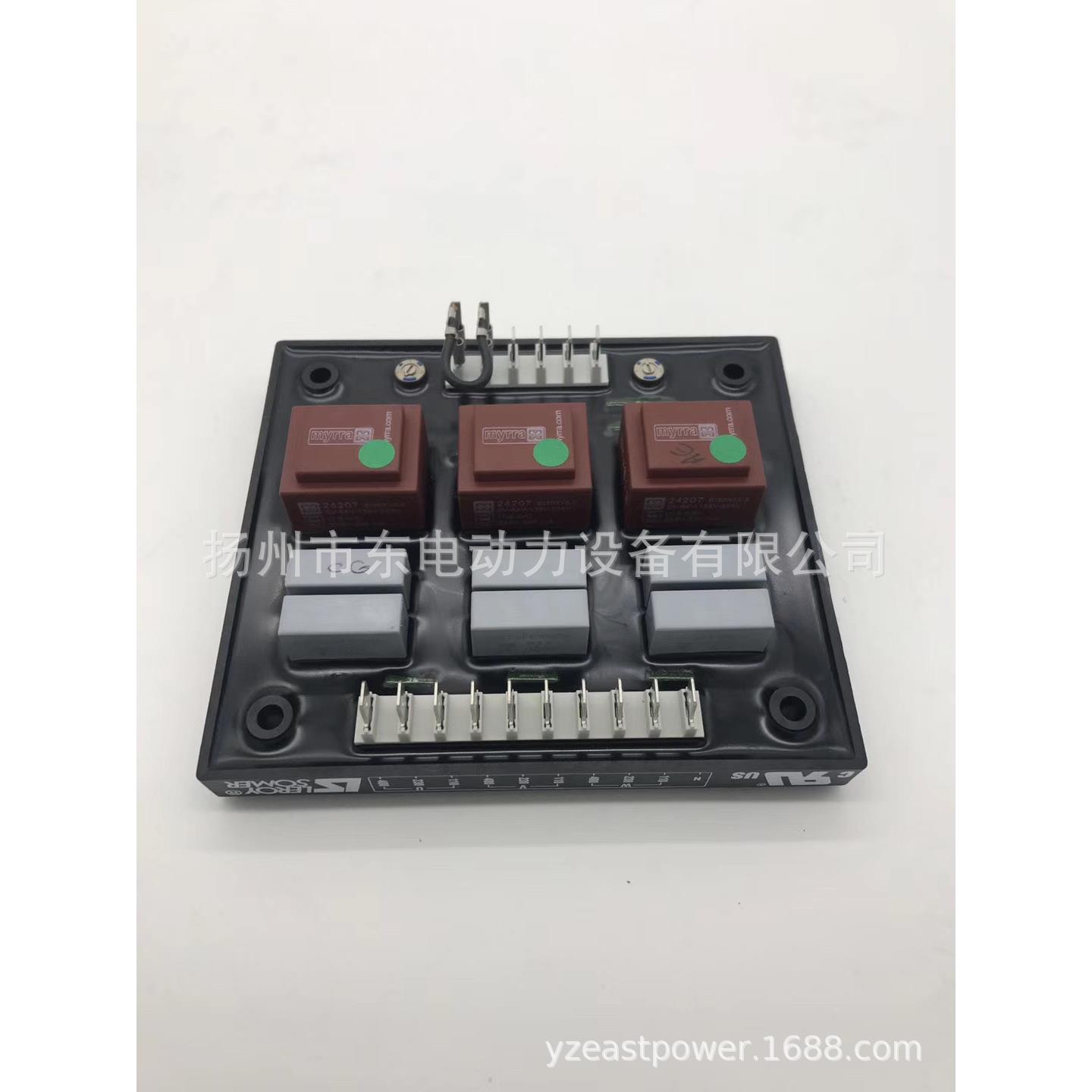 无刷发电机调压板 AVR 稳压板 自动电压调节器 电路板 R726 R731