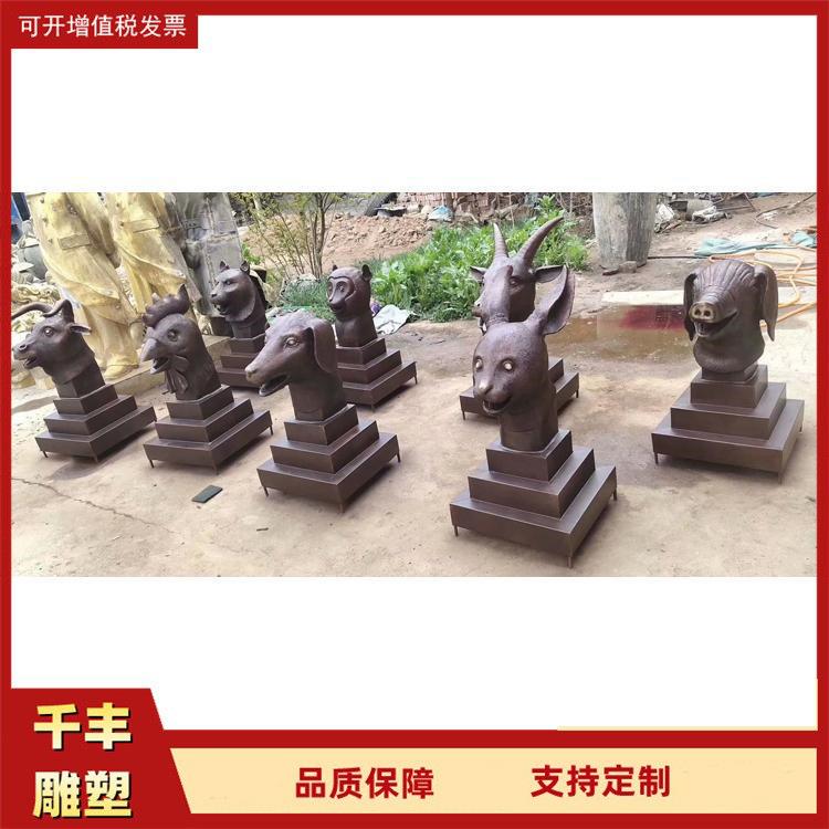 铸铁圆明园十二生肖铜像铸铜12生肖兽首铜雕塑动物人物铸铜雕塑