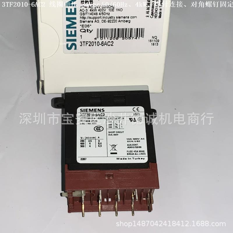 3TF2010-6AC2 接触器 线圈电压24Vdc、4kW、焊脚连接、 螺钉固定