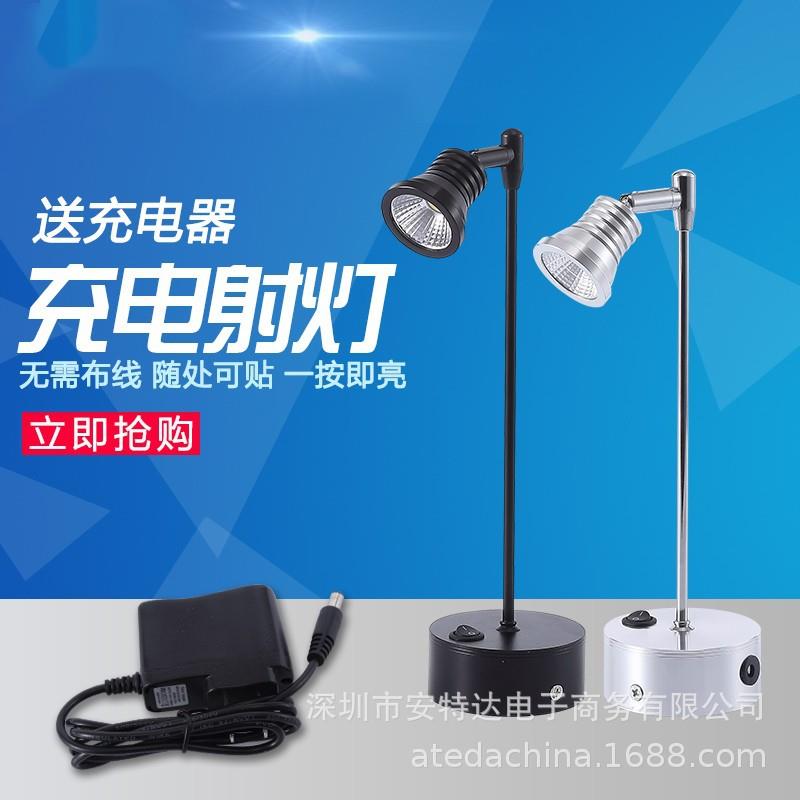 led无线可充电1W3W小射灯玻璃柜台射灯珠宝展柜灯展示立杆展会灯
