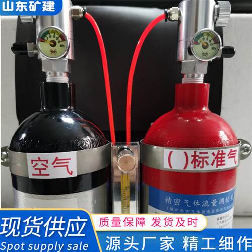 厂家销售BAX-1B精密气体调校装置 性能稳定 矿用瓦斯甲烷校验仪