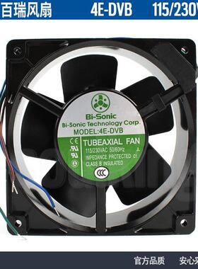 原装百瑞Bi-Sonic 4E-DVB 115/230V 4线 全金属 双电压散热风扇