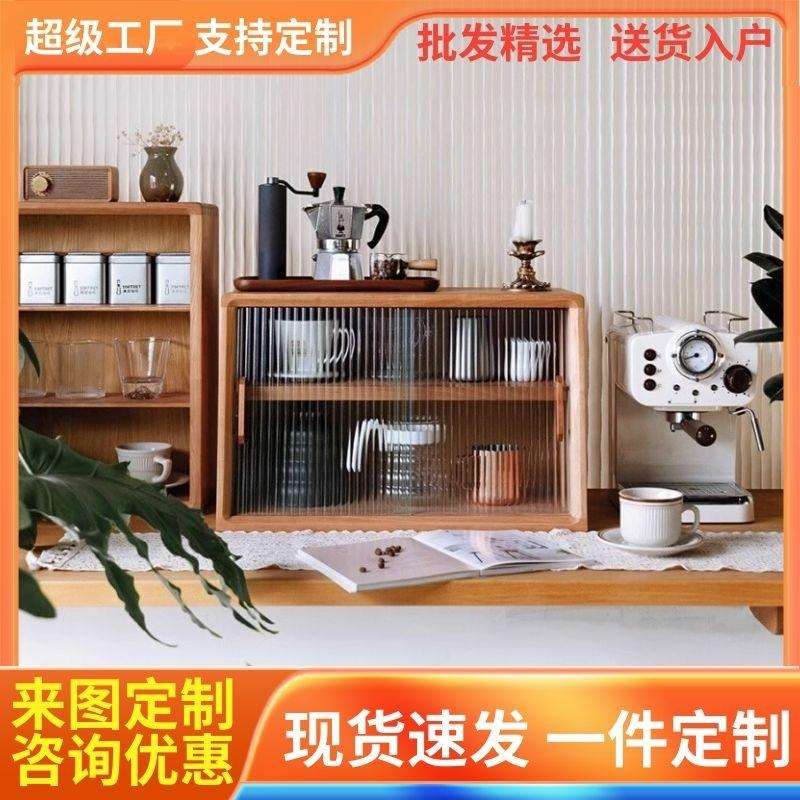及木桌面小收纳柜茶器餐具 玻璃门实木 咖啡杯子收纳置物架QT021
