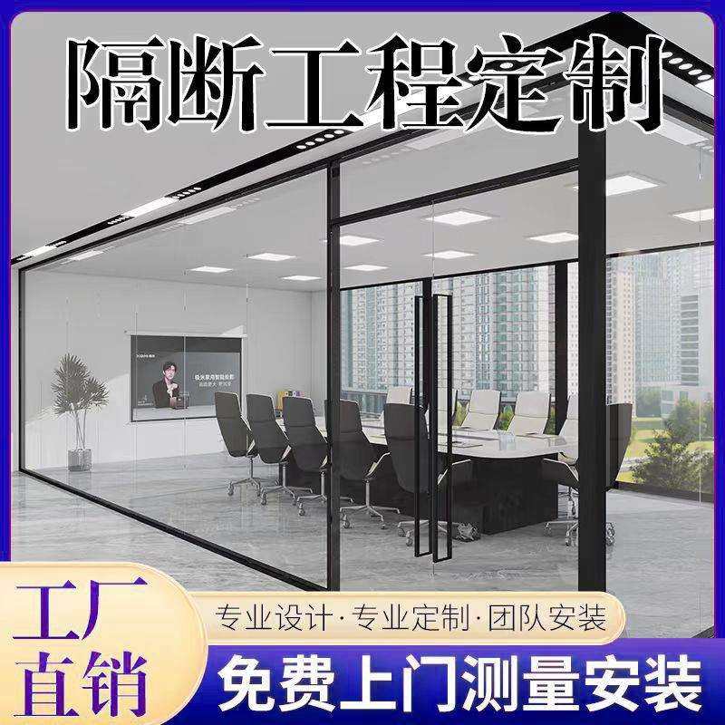 广东办公室玻璃隔断写字楼钢化玻璃隔断墙铝合金不锈钢玻璃隔断,鲜花速递/花卉仿真/绿植园艺,割草机/草坪机,淘宝优惠券,粉丝福利购,淘宝优惠卷