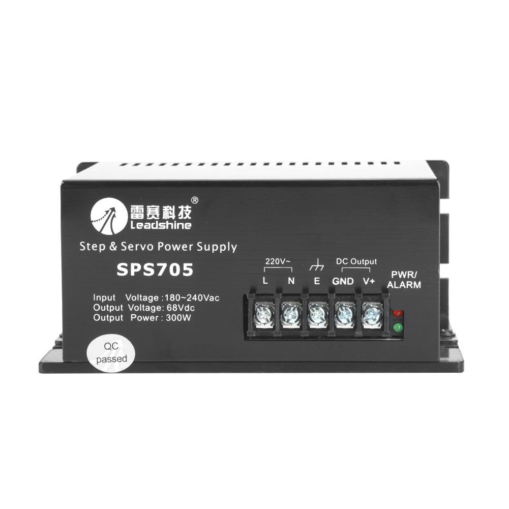 SPS705开关电源步进伺服专用220V