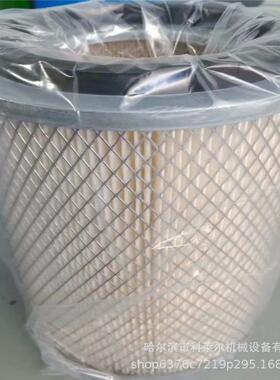 斯可络空压机空滤芯 件号：25100075-071 原厂配件
