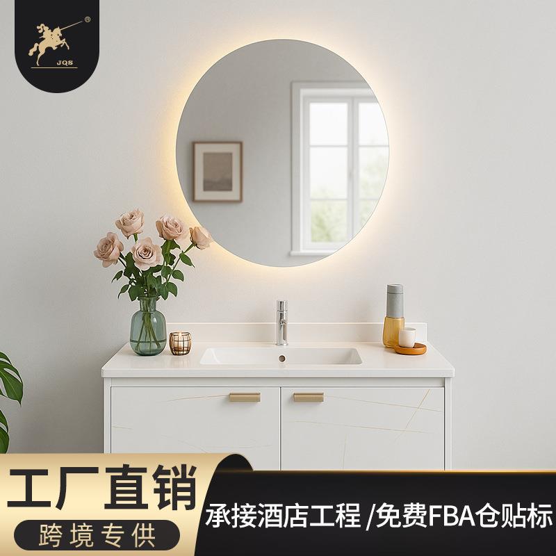 跨境智能304不锈钢镜柜LED发光灯镜圆形带灯厕所防雾洗漱台镜箱厂
