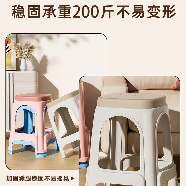 塑料凳子家用加厚高凳防滑大板凳可叠放结实耐用商用胶凳家装