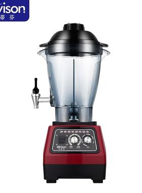 史蒂芬Stevison 商用多功能豆浆机M-666T 8L大容量 食品级PP