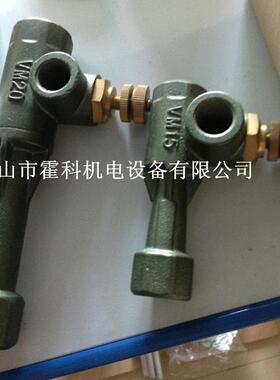 混合管VM-65，VM-80