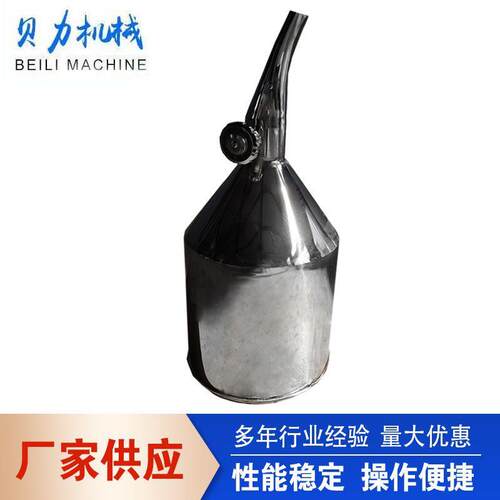 不锈钢装料斗厂家供应各式压片机配件多种型号不锈钢装料斗