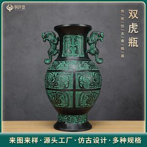 双虎瓶青铜器鼎花瓶道具家居仿古摆件商务送礼仿古工艺品