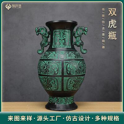 双虎瓶青铜器鼎花瓶道具家居仿古摆件商务送礼仿古工艺品