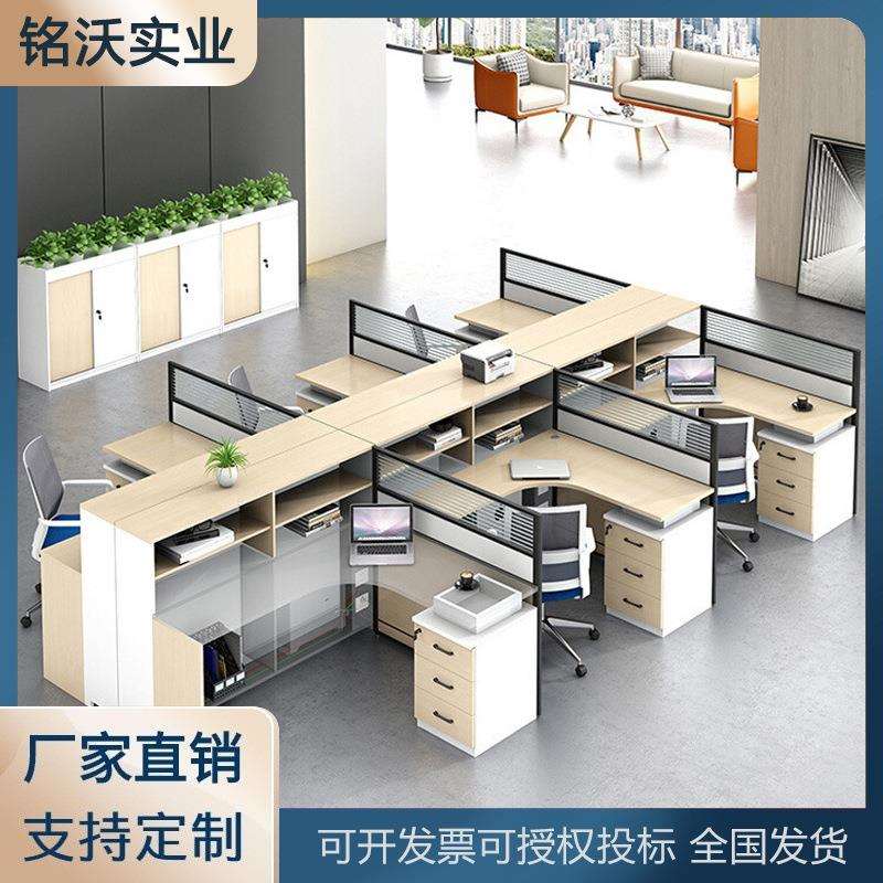 简约职员办公室桌椅四人六人位工位组合带屏风工位书柜员工办公桌