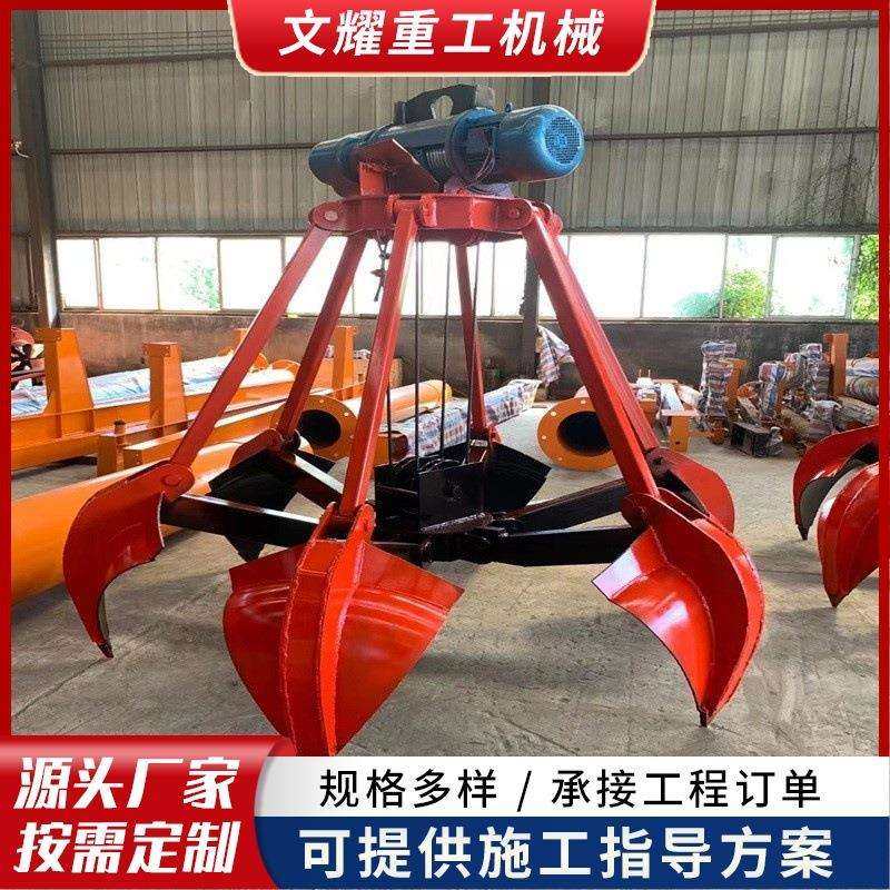 起重机抓斗电动液压抓斗1立方贝壳型抓斗河道清淤起重机单绳抓斗,鲜花速递/花卉仿真/绿植园艺,割草机/草坪机,淘宝优惠券,粉丝福利购,淘宝优惠卷
