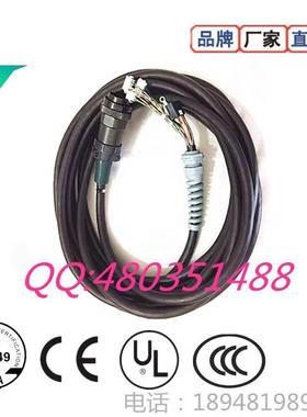 欧地希OTC FD19机器人示教器线FD19 OTC新款示教器线缆L23701B00B