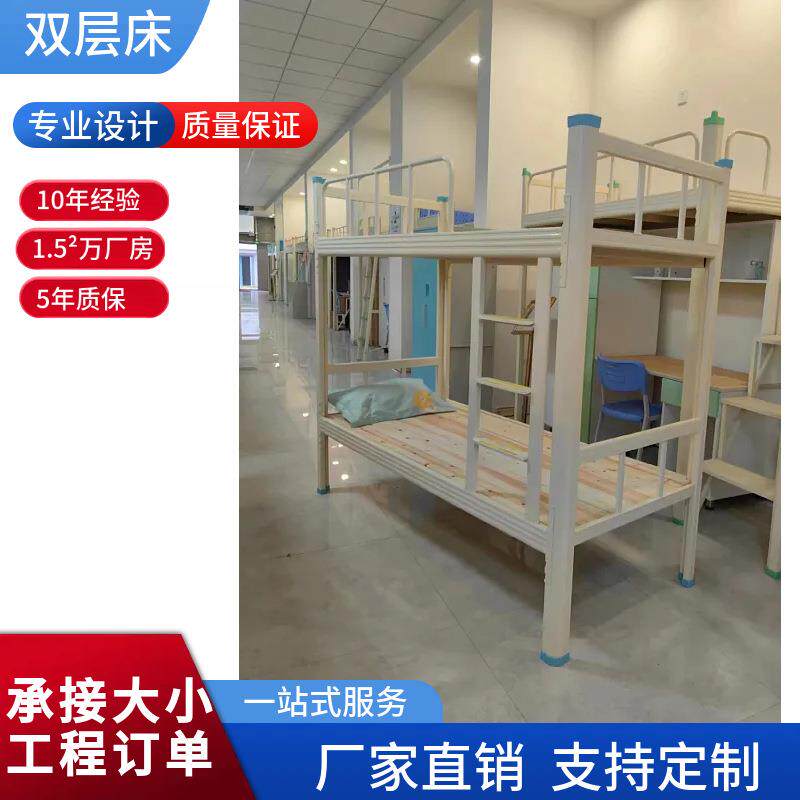 高档铺高低床加厚型材双层床简约公寓员宿舍学生寝室铁艺钢床厂家