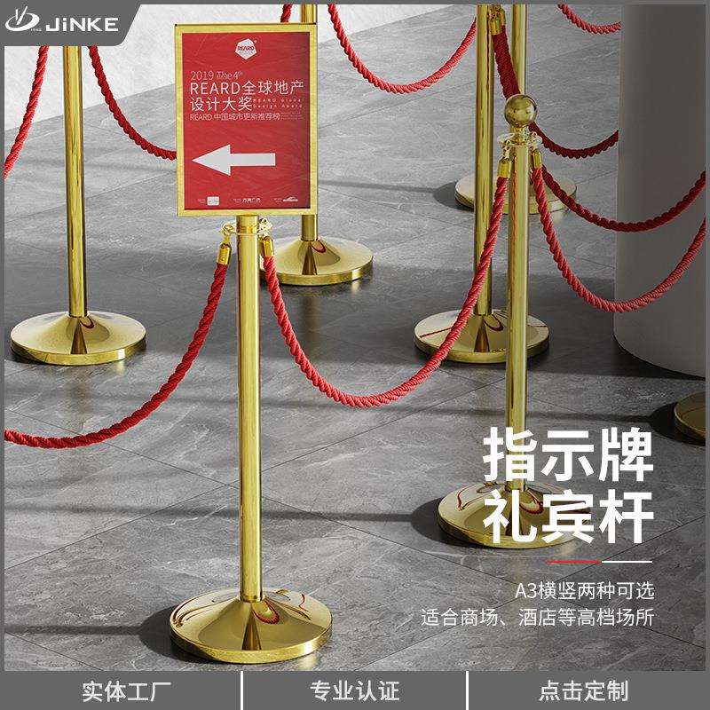 金柯一米线栏杆酒店商场指示牌车展排队围栏礼宾杆迎宾杆广告插牌