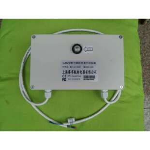 上海赛孚航标灯航空障碍灯GZK控制箱控制器航道灯led智能控制箱