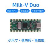 单片机替代树莓派 Duo 算能 Milk 嵌入式 RISC CV1800B PICO