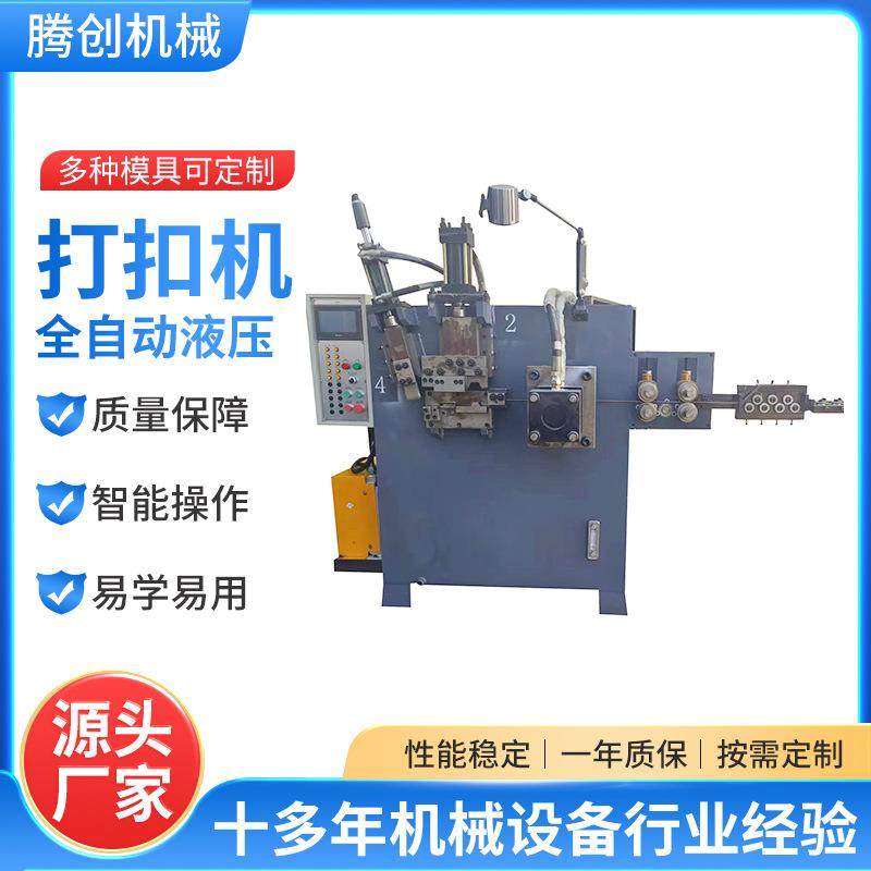 钢丝线材成型机五金铁丝折弯打扣机数控自动化线材工艺品成型机,鲜花速递/花卉仿真/绿植园艺,割草机/草坪机,淘宝优惠券,粉丝福利购,淘宝优惠卷