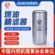 水分离器 厂家K6200 1105140KS1燃油 东风柳汽乘龙H7重卡滤清器