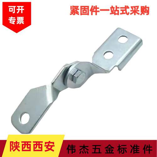 抗震支架铰链接AB型 管廊支架 支吊架配件抗震管廊连接件镀锌