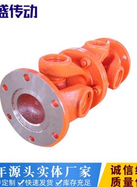 SWC-1轻型十字轴式万向联轴器SWC万向节连轴器可非标P型H型传动轴