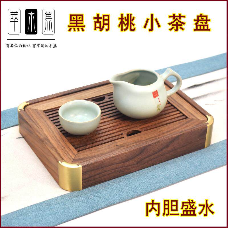 简约欧式小茶盘多功能泡茶盘干泡台便携户外茶盘旅行茶具车载茶盘