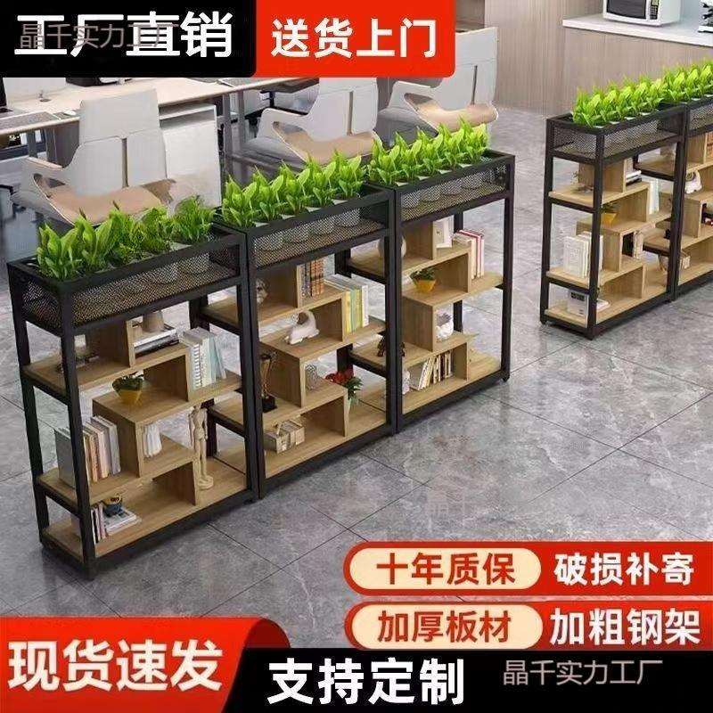 办公室隔断置物架书架餐饮铁艺屏风落地玄关装饰柜展示架绿植花架