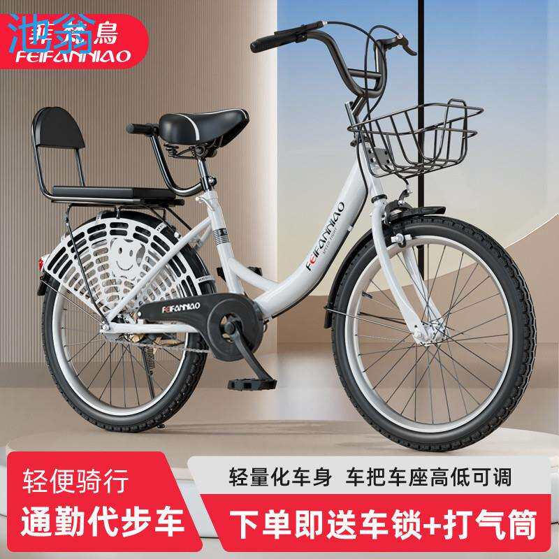 免充气自行车男女式淑女通勤大中小学生单车22寸24寸26寸自行车