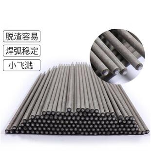 E5303电焊条ER53焊丝高强度韧性碳钢锰钢板管筋Q345 HRB335 16Mn