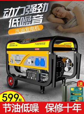 静音汽油发电机220v小型家用3000W380v三相3kw单相5/6/8千瓦户外