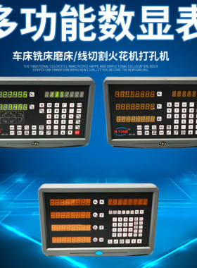 定制孔距电子尺KA300数显通讯232万濠火花机数显表镗床光栅尺TTL
