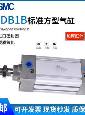 SMC标准方形气缸MB1B/MDB1B80/100/125-25-50-75-200-300-400-60Z