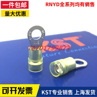 KST健合兴RNYDML5-3.7/4