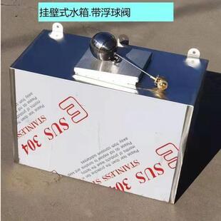 304不锈钢卧式储水罐蓄水桶壁挂式家用屋顶太阳能水塔储水箱