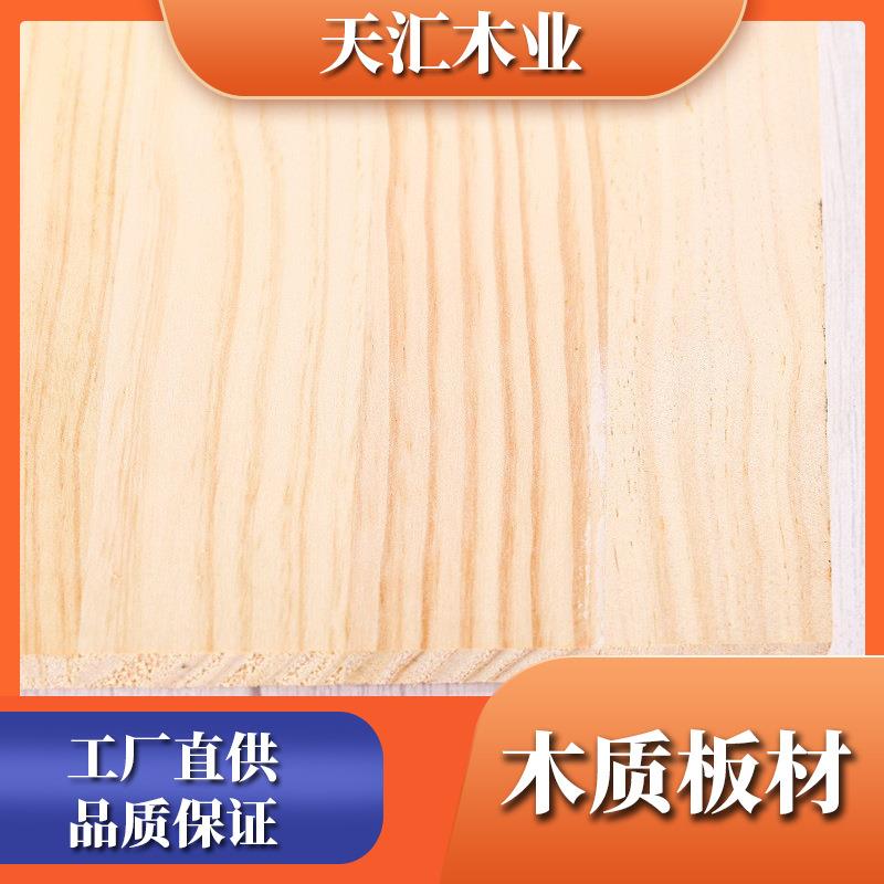 实木木板餐桌面板楼梯踏板吧台飘窗榆木松木板不规则整板白蜡木板